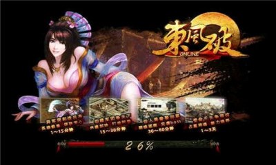 東風(fēng)破