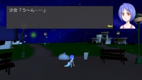 星空下的贖罪 中文漢化版