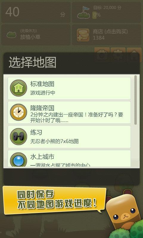 三重鎮(zhèn)