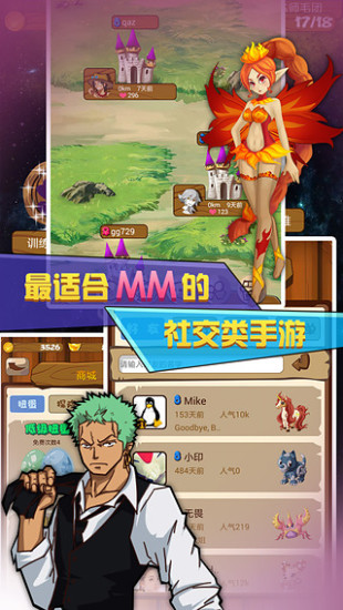 隨身寶貝