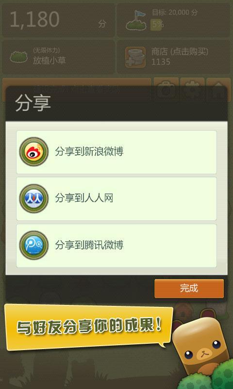 三重鎮(zhèn)
