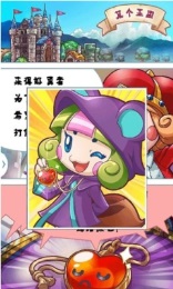 步步前行勇者 中文漢化版