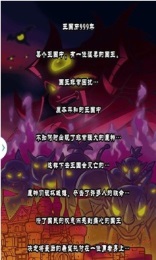 步步前行勇者 中文漢化版