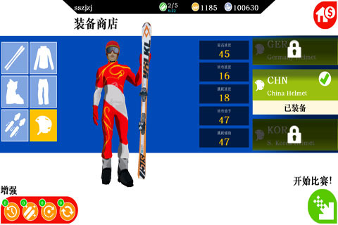 真實滑雪