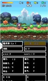 步步前行勇者 中文漢化版