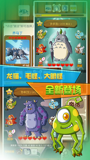 隨身寶貝