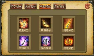 東風(fēng)破