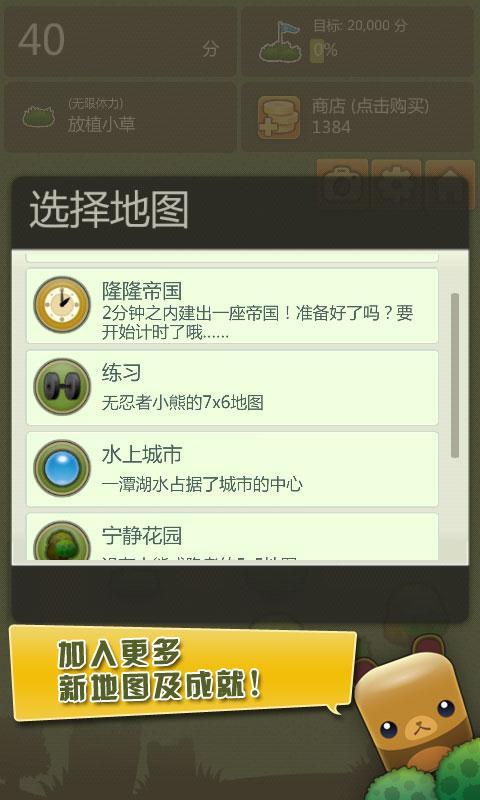 三重鎮(zhèn)
