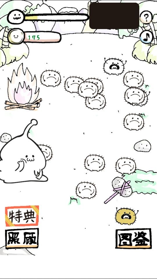 養(yǎng)育年糕 中文漢化版