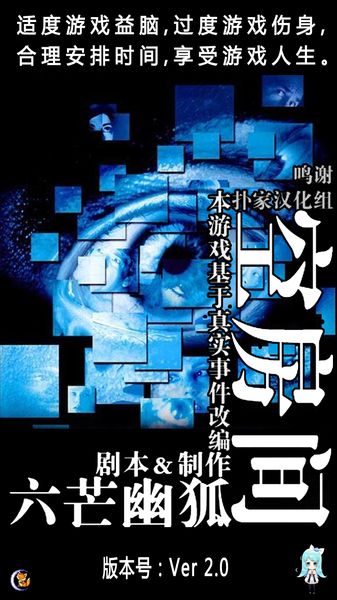 空房间 中文汉化版