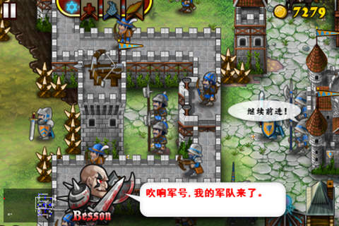 要塞圍城
