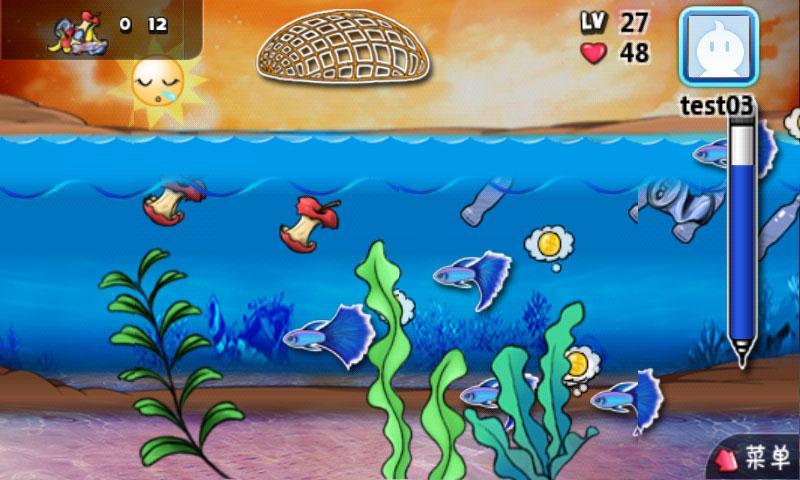 水族樂園