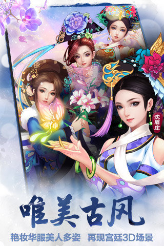 甄嬛傳