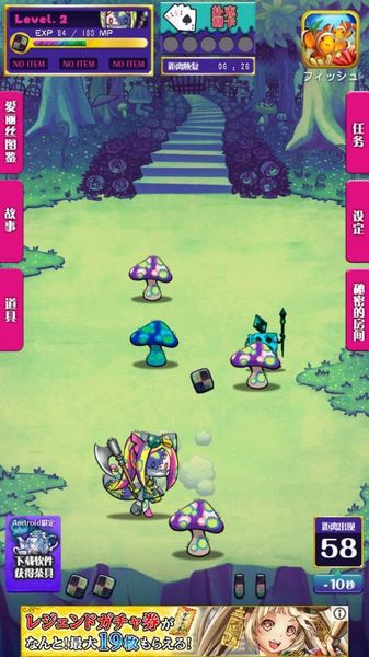 不死身之國的愛麗絲 中文漢化版