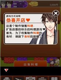 心跳戀愛溫泉旅館 中文漢化版
