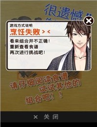 心跳戀愛溫泉旅館 中文漢化版