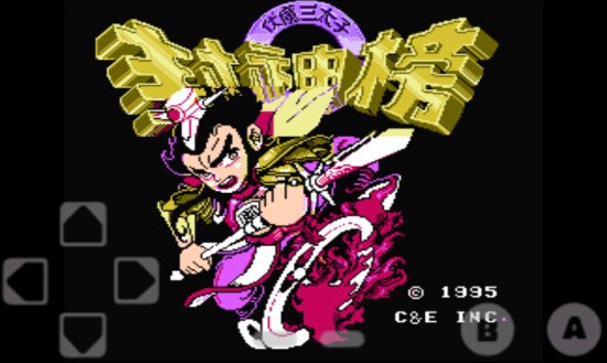 封神榜