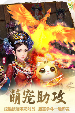 甄嬛傳