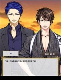 心跳戀愛溫泉旅館 中文漢化版