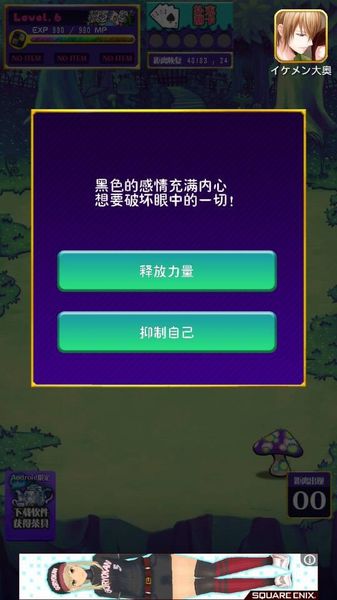 不死身之國的愛麗絲 中文漢化版