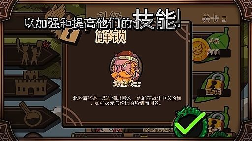 托爾雷電之神