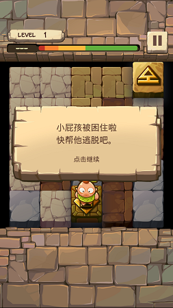 洞穴小屁孩 中文漢化版
