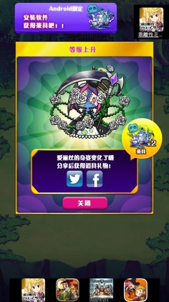 不死身之國的愛麗絲 中文漢化版