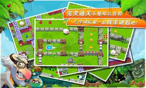 小羊總動(dòng)員