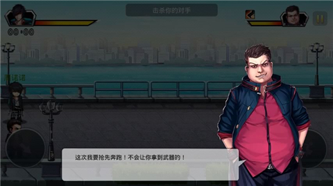 暴力學院
