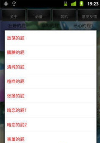 小鳥放屁HD