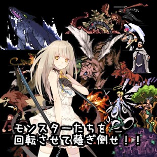 轉轉怪獸 中文漢化版
