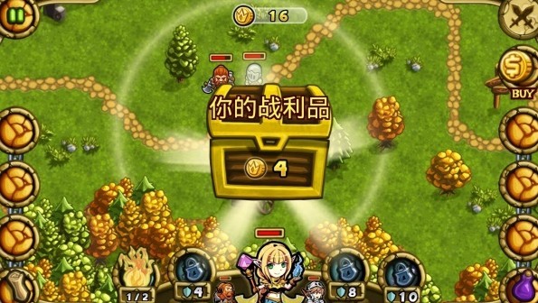 劍與矮人王國 中文漢化版