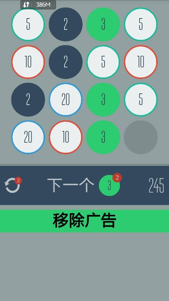 Fives 中文漢化版
