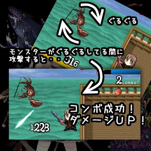 轉轉怪獸 中文漢化版