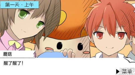 七個小矮人 中文漢化版