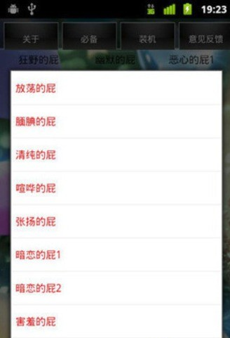 小鳥放屁HD