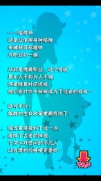 陷阱大師 中文漢化版