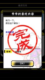 陷阱大師 中文漢化版