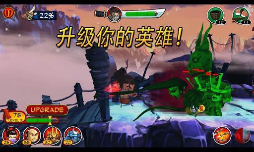 武士大戰(zhàn)僵尸2
