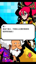 陷阱大師 中文漢化版