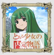 面試少女 中文漢化版