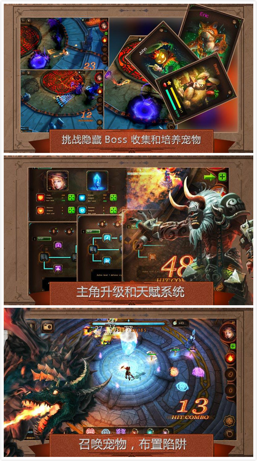 元素守護者：勇者歸來 中文漢化版