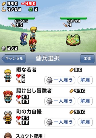 王國道具屋2 中文漢化版