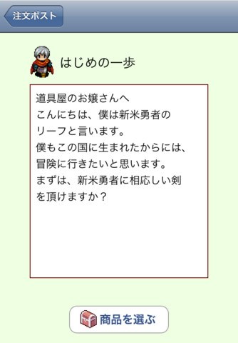 王國道具屋2 中文漢化版