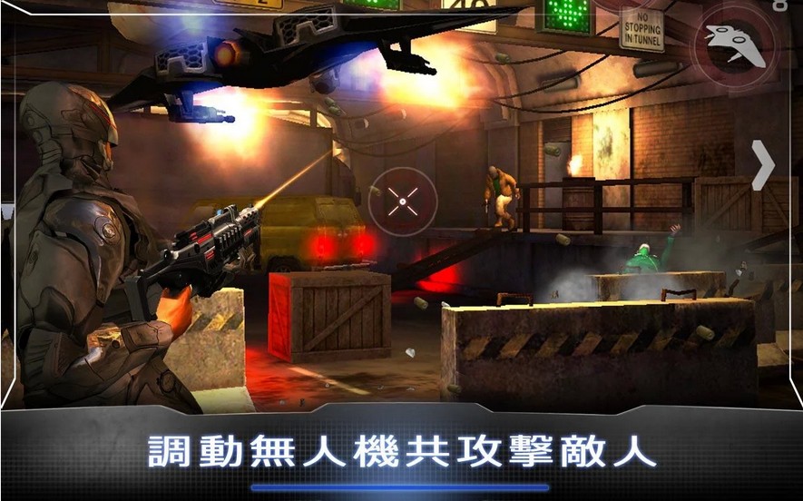 機器戰(zhàn)警 中文漢化版
