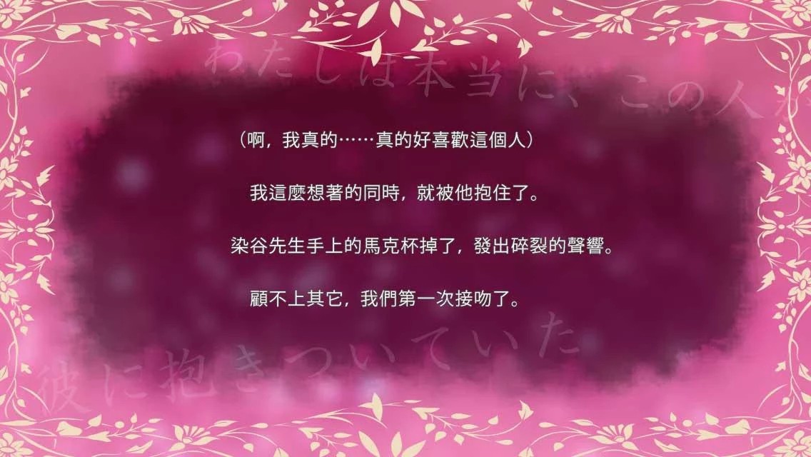 戴珍珠耳環(huán)的男人 中文漢化版