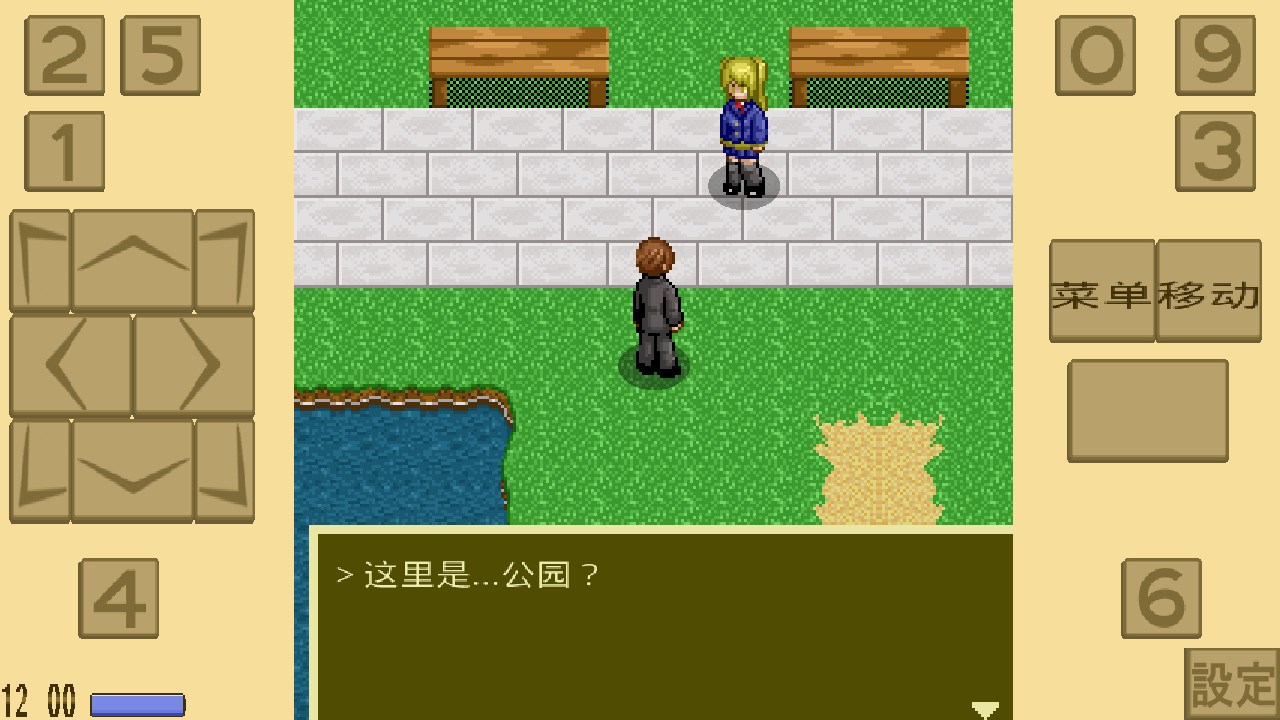 叛逆之神2 中文漢化版