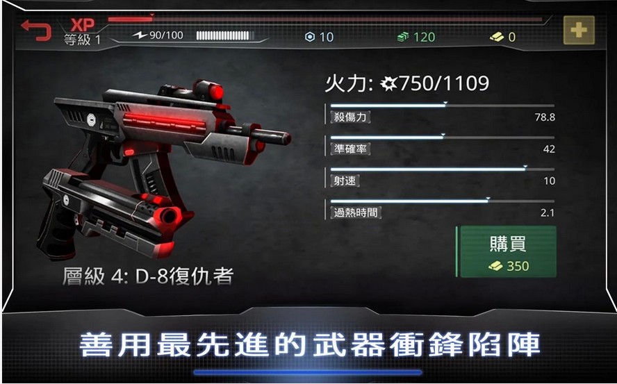 機器戰(zhàn)警 中文漢化版