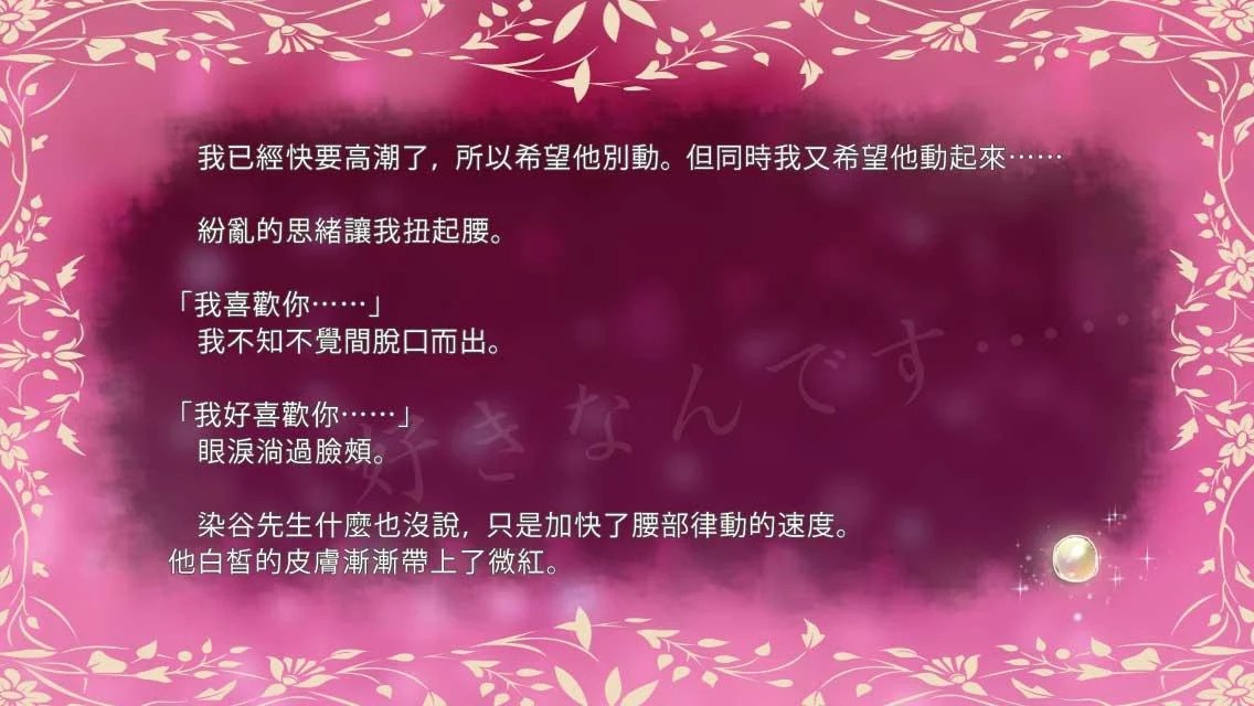 戴珍珠耳環(huán)的男人 中文漢化版