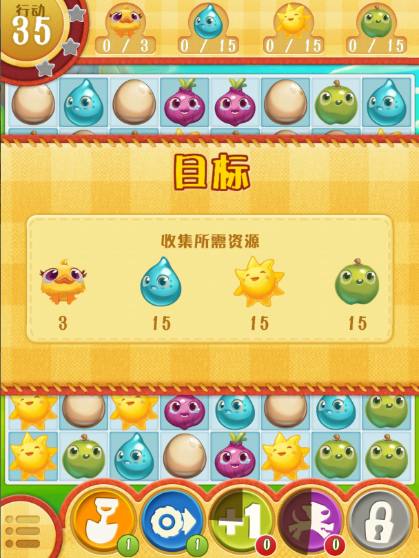農(nóng)場英雄傳說 中文漢化版